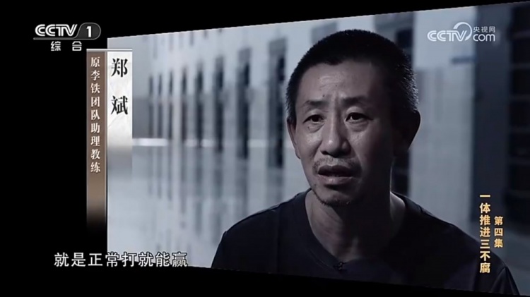 鄭霽桓入選07年齡段精英球員訓練營，其父親鄭斌因牽扯假球案被抓