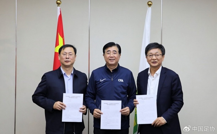 中國足協(xié)、江蘇省體育局、南京體育學(xué)院簽約共建足球裁判學(xué)院