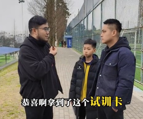 孩子被海選未來(lái)選中，家長(zhǎng)：支持他去大連，全力支持他的興趣