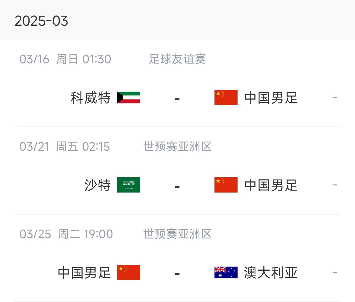 博主：塞鳥(niǎo)能否趕上戰(zhàn)沙特還不確定，趕上戰(zhàn)澳大利亞完全沒(méi)有問(wèn)題