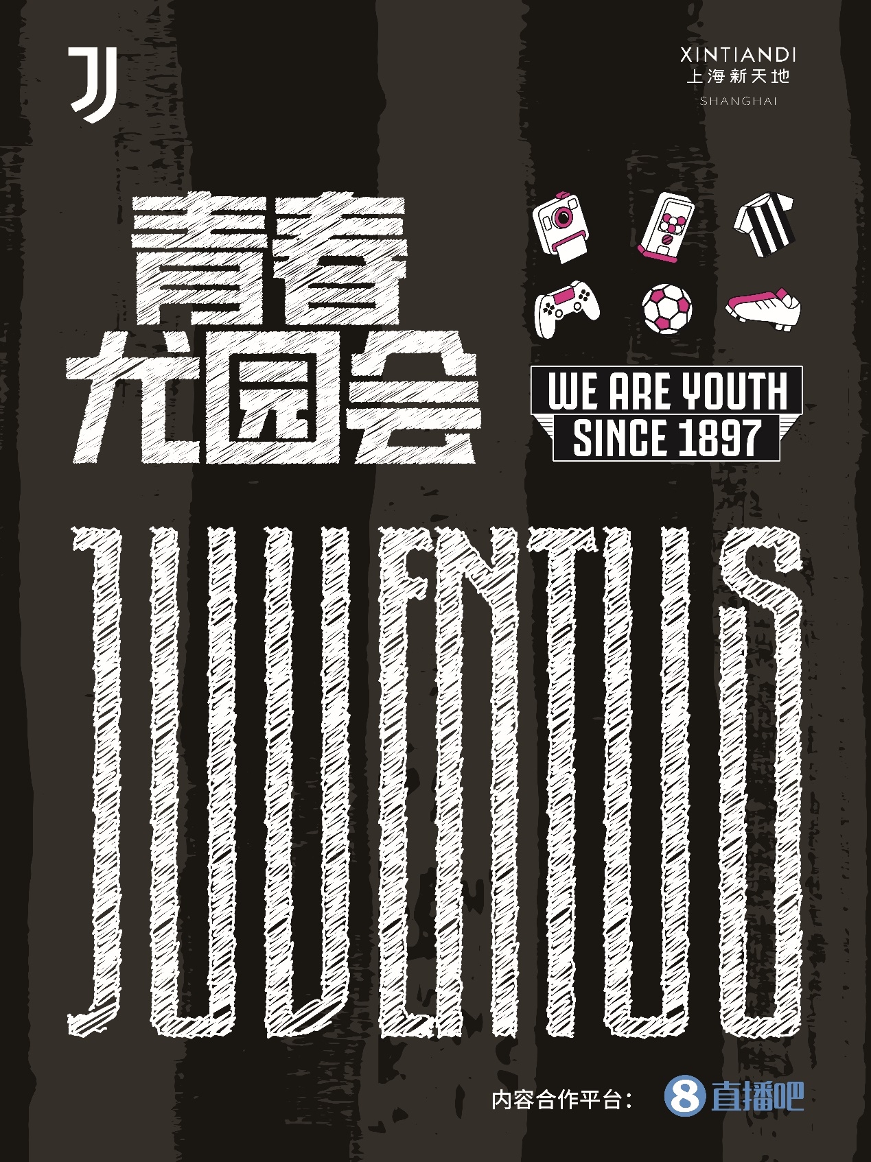 大腕來了！特雷澤蓋空降“青春尤園會(huì)”，直播吧邀請(qǐng)您與他面對(duì)面