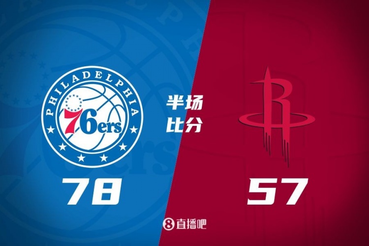 殘陣76人4人上雙半場(chǎng)領(lǐng)先火箭21分！伊森18分 杰倫-格林11中2