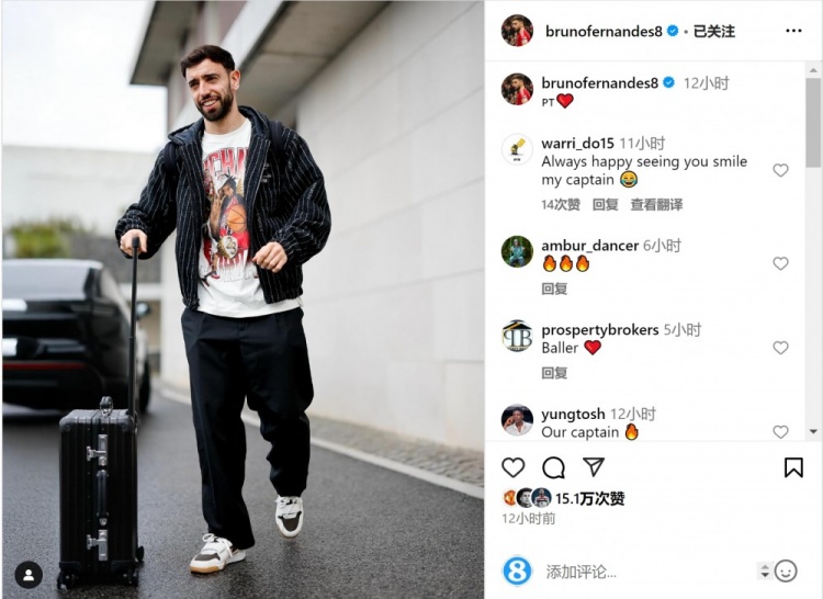 狀態(tài)正佳！B費(fèi)社媒曬前往葡萄牙隊(duì)報(bào)到照片，近5場比賽6球2助