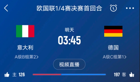 德天空預(yù)測德國隊(duì)首發(fā)陣容：基米希、穆西亞拉、薩內(nèi)、呂迪格在列