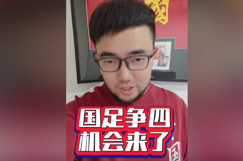 潘偉力：國足爭四機會真來了！今天伊萬對沙特的目標就是拿分