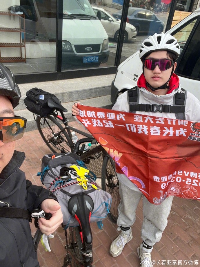 真愛！亞泰球迷7天騎行747公里，將前往大連客場(chǎng)為球隊(duì)助威