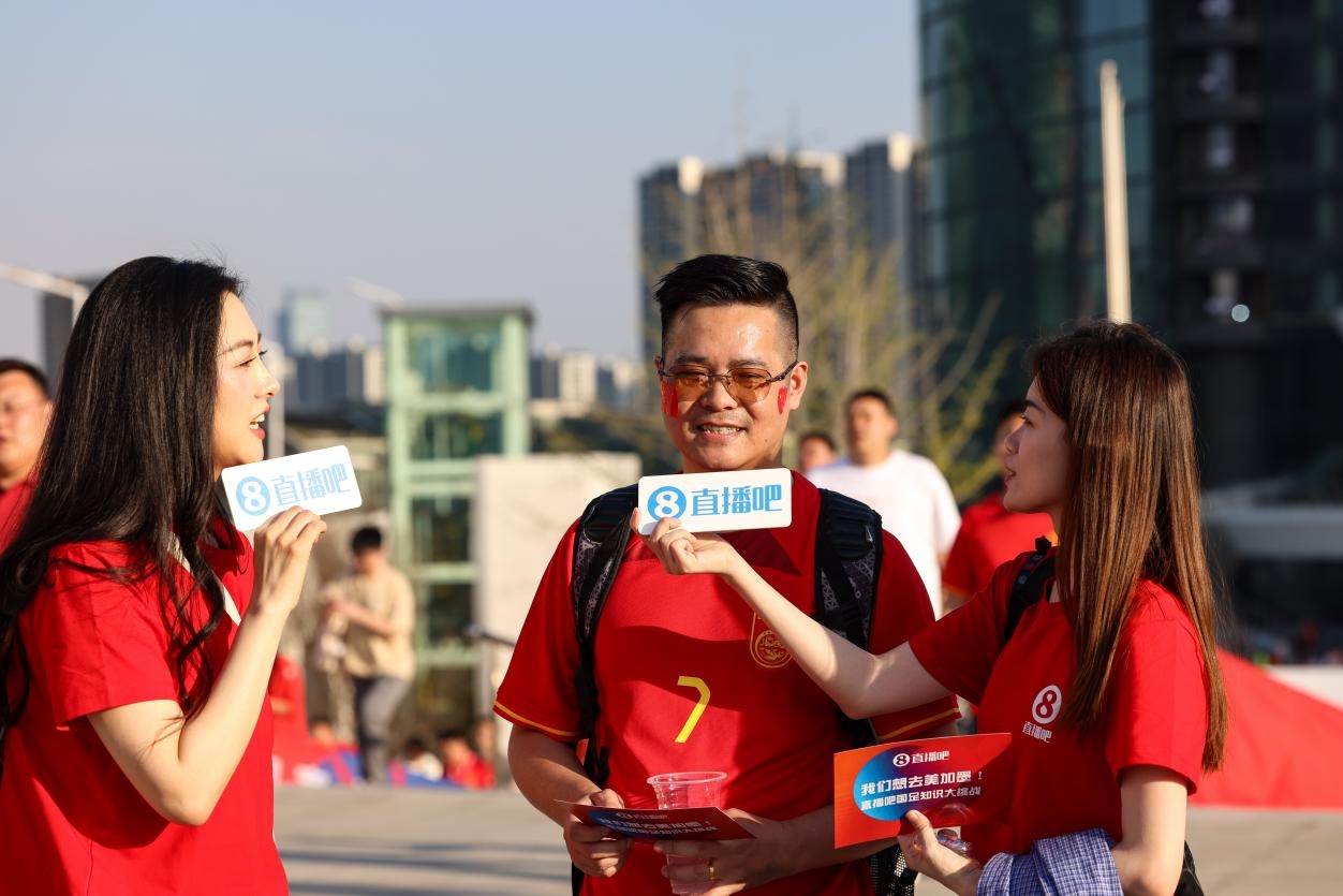 直播吧助威團賽前集結(jié)！“大蓮花”再現(xiàn)中國足球二十年不遇盛景