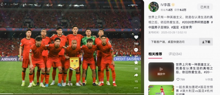 李磊：世界上只有一種英雄主義，就是認清生活后依舊熱愛生活