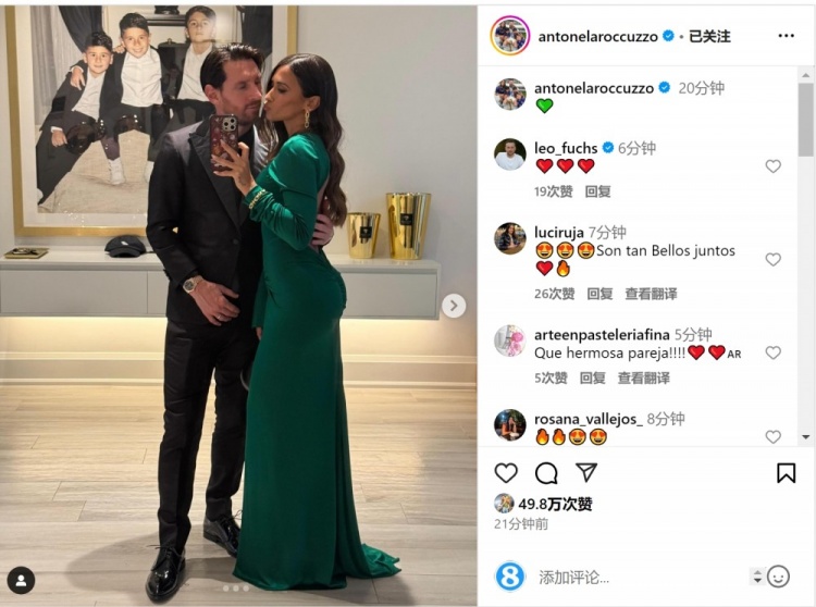 俊男靚女！安東內(nèi)拉社媒曬與梅西甜蜜自拍合照