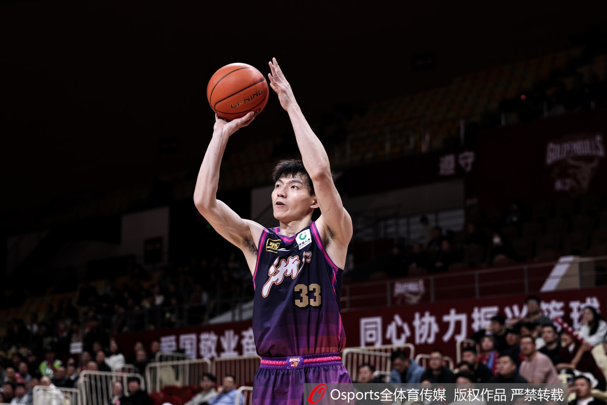 付政浩：浙江要撕掉跳投部隊(duì)和看天吃飯的標(biāo)簽 真正做到內(nèi)外均衡